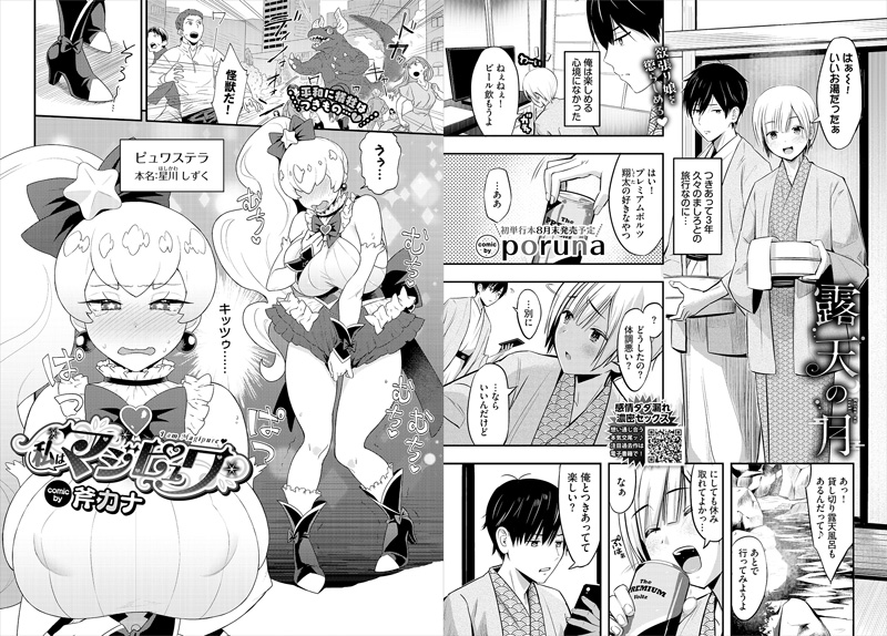 名媛・女友 SEX 1  剧照 11